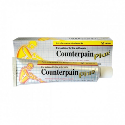 Pommade counterpain plus 50gr