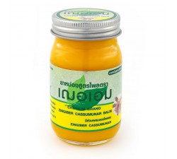 Baume cheraim zingiber cassumunar 65gr