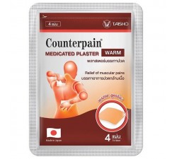Counterpain patch chaud